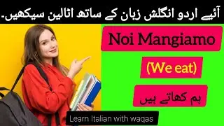 Improve your Italian Speaking|How to learn to speak Italian fast, Verbo Mangiare'Verbo parlare..