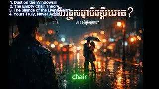 Relaxing Piano Music