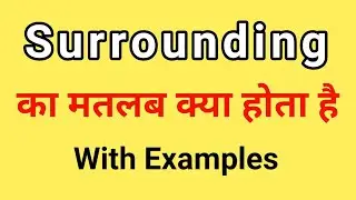 Surrounding Meaning in Hindi | Surrounding ka Matlab kya hota hai | Word Meaning English to Hindi