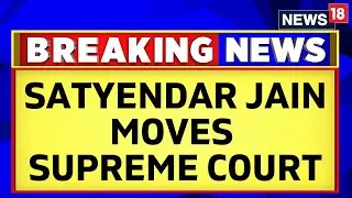 Money Laundering Case | AAP&rsquo;s Satyendar Jain Moves Supreme Court | Delhi News | English News