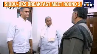 Siddaramaiah-DK Shivakumar Hold Second Breakfast Meet Amid Karnataka Leadership Tensions | News9