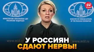 🤯АД в БЕЛГОРОДЕ! Срочное обращение к россиянам. Посеревшая ЗАХАРОВА вышла с посланием от КРЕМЛЯ