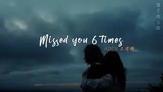 [ENGSUB/PINYIN] 想了你６次 (Xiang Le Ni Liu Ci - Missed you 6 times) - ADEN 王淯腾