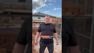 Шукаємо спеціалістів по будівництву
