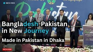 Bangladesh-Pakistan in New Journey: Made in Pakistan in Dhaka l Trade l Delta