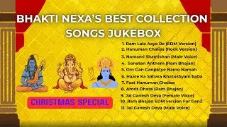 Listen Once & Feel the Power | Most Energetic New Age Bhakti Songs