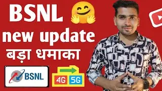 Bsnl launched vo wifi calling free WiFi calling|recharge offer 31/jan/26