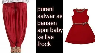 BEST RE USE IDEA FROM OLD SALWAR | DIY IDEA | TRANSFORMATION IDEA | BY ADEEFA CREATION