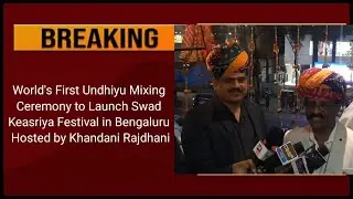 World's First Undhiyu Mixing Ceremony Launch Swad Keasriya Festival in Hosted by Khandani Rajdhani