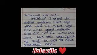 Neat and clean handwriting|| telugu amazing handwriting||Calligraphy writing||motivational Quotes