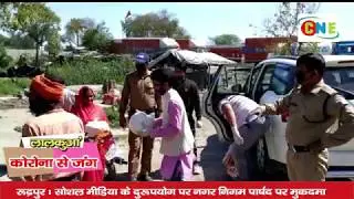 अल्मोड़ा और लालकुआं में कोरोना वारियर्स | CNE TV | Creative News Express