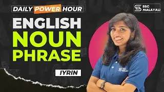 NOUN PHRASE || ENGLISH || DAILY POWER HOUR  #sscmalayali