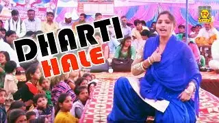 Dharti Hale | Tanu, Manu Kharkhoda | TR Music | Haryanvi New Video Songs