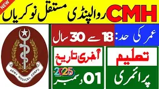 CMH Jobs 2025 | CMH Hospital Rawalpindi Jobs 2025 | CMH Hospital Jobs 2025 | CMH Jobs Apply