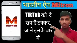 Tiktok vs Mitron App | Morton App Review