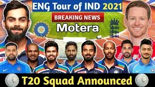 Team India's Squad For T20 Series Against England | India vs England T20 Series | Cric Dvij