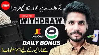 Yango Bonus Withdraw Kaise Kare? || Yango Pro Bonus Withdrawal