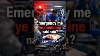 You Must Know Emergency Medicines #shorts #short  #explore #explorepage #shortsfeed