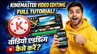 Kinemaster video editing tutorial | kinemaster video editing | video editing kaise kare
