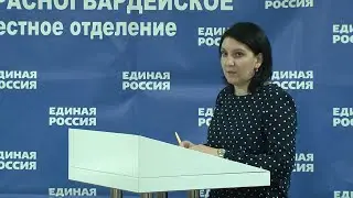 В Бирюче прошел муниципальный этап конкурса проектов первичных отделений партии &laquo;Единая Россия&raquo;