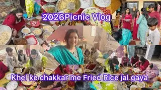 Khel ke chakkar me Fried Rice jal gaya /2026 Picnic Vlog / Full Enjoy / Rounaque Vlog 786