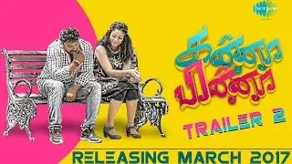 Kanna Pinna - Upcoming Tamil Movie | Official HD Trailer #2 | Thiya, Anjali Rao