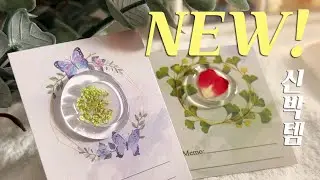 Новинка ✨ Сургуч АСМР.