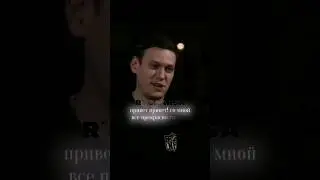 сорри,если быстрый текст||тгк-2 ссылка в описании профиля #рекомендации #антоншастун #арсенийпопов