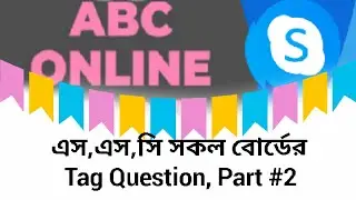SSC ALL BOARD TAG QUESTIONS SOLUTION, PART: TWO.