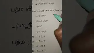 2025 Tnpsc Group 4 exam answer key #tnpscstudy #exam #governmentexams #tnpsc #answerkey