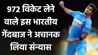 Team India's Bowler R Vinay Kumar retires from all forms of cricket| Oneindia Sports