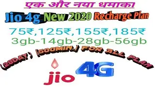 Jio 4g New Plans 2020