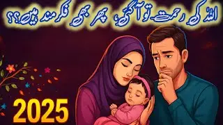 Born as a Blessing &ndash; Most Beautiful Islamic Baby Girl Names 🌙✨👼