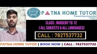 NEED HOME TUTOR IN PATNA | WWW.PATNAHOMETUTOR.COM 