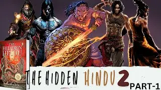 The Hidden Hindu 2 by Akshat Gupta audiobook | Part 1 | Book Summary In Hindi | Mythology Books |