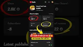 youtube 0 views problem ? / views problem on youtube #youtubeviews #earning