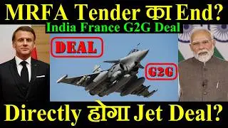 MRFA Tender का The End, Directly होगा 114 Rafale Jet, India France G2G Deal