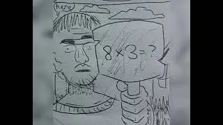 Breathing Bar: Multiplication