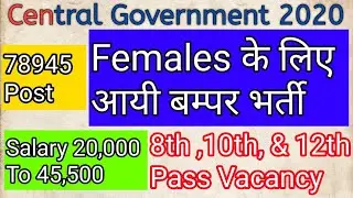Central Government Vacancy 2020 || 8th , 10 th & 12th पास Vacancy || Total Post 78945 ||