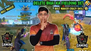 DELETE BHAI  KA FIELDING SET 🤣 BOLT MAKER CRAZY SKILL 😱 TOTAL GAMING ESPORTS 