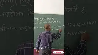 what is the percentage of nitrogen in urea,#ytshorts #whatis