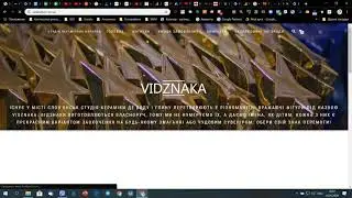 Урок 22. Расширенная электронная торговля Wordpress через Google Tag Manager