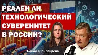 Владимир Боглаев: ОБЫКНОВЕННОЕ ЧУДО: промышленность еще держится!
