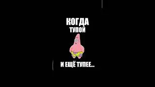 Как правильно нужно чекать мид 🤣(НЕТ) #CS:GO #csgo2023 #мид #двадурака #csgoмемы