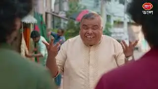 PRAN Dal