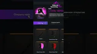 Донат-кейсы на 30.000 РУБЛЕЙ! |Играю на 7HILLS RP Промокод: GEO #7hillsrp #7hills #7hillsrpchallenge