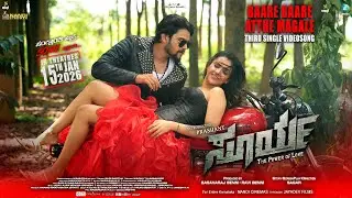 Baare Baare Atthe Magale Video Song | Surya -The Power Of Love | Prashant | Harshitha | Sagar