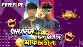 Top1 Shovo 69x and rhk blade controbarsel @MirzaFaysal_01 @B2Kyt @ItzKabbo @BNLYT 