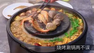 electric hotpot grill from better cooker company