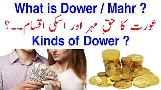 Dower And Its Kinds | Iqbal International Law Services®